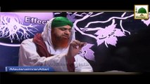 Side Effect (Short Bayan) - Tohfa Kab Rishwat Banta Hai - Haji Imran Attari