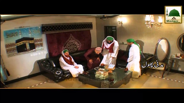 Madani Phool - Musafahy Ke Waqt Durood Shareef - Haji Abdul Habib Attari