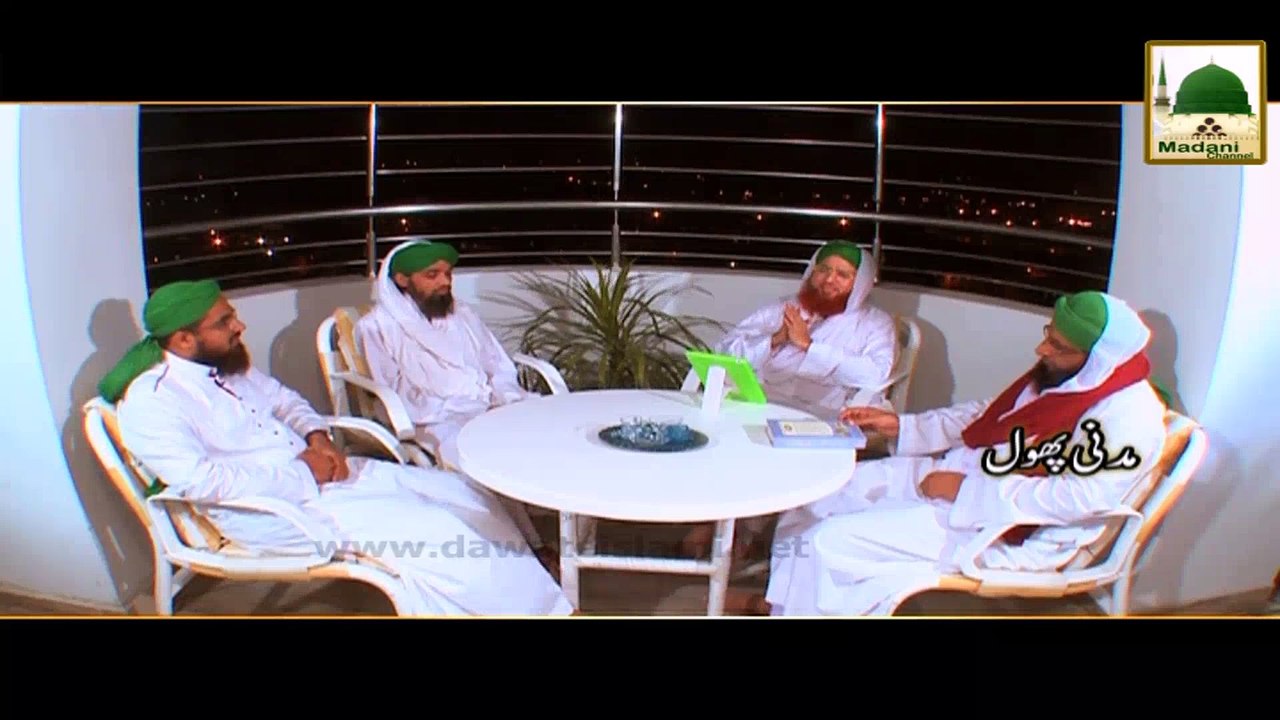 Eidain Ki Raat Me Qayam Karna - Madani Phool Shawwal - Haji Abdul Habib Attari