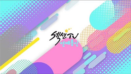 1507「夜を歩く士」製作発表（字幕）