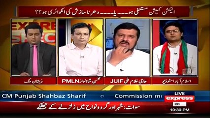 Inteshar dharnay ne philaya ya Noon league ne. Faisal Javed Khan hits back at PMLN