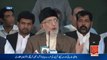 Dr Tahir-ul-Qadri's Press Conference (Judicial Commission probing rigging was like JIT of Punjab Government)