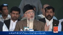 Dr Tahir-ul-Qadri's Press Conference (Judicial Commission probing rigging was like JIT of Punjab Government)