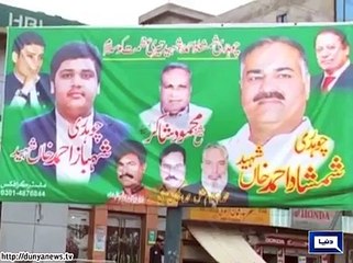 PP 100_ PML-N wins by-election in Gujranwala with massive margin