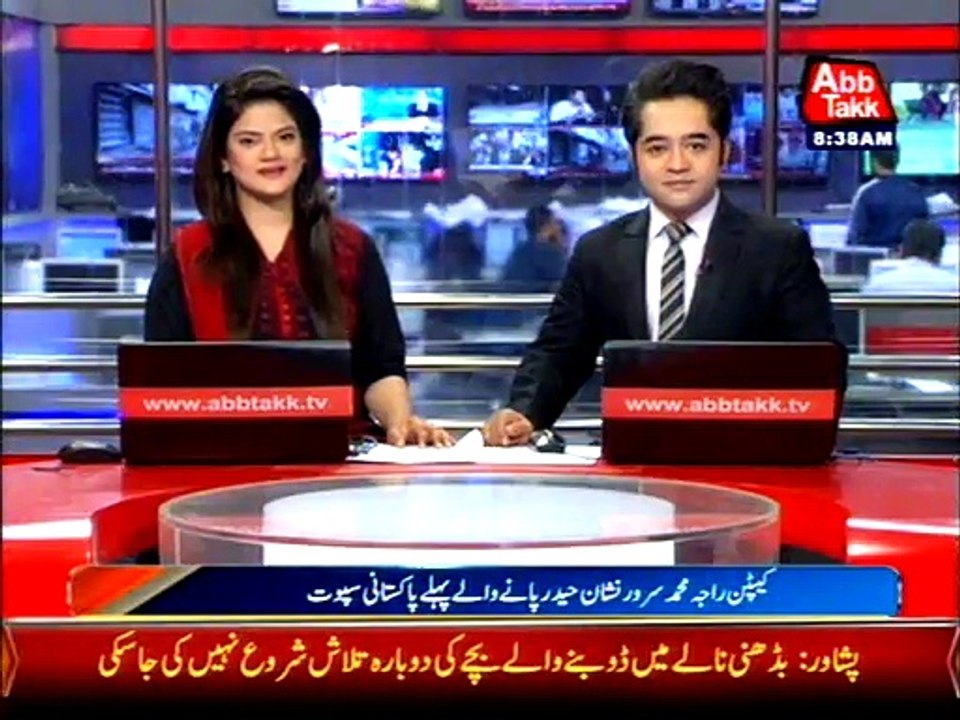 Martyrdom anniversary of Captain Sarwar observed today