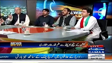 Intense Fight Between Qazi Shafiq (PAT) And Jan Achakzai (JUIF)