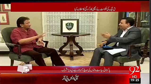 Pakistan Ko Billions of Dollars Ka Nuqsan Howa Hai Is Chief Justice Iftikhar Chaudhry Ki Waja Say- Musharraf