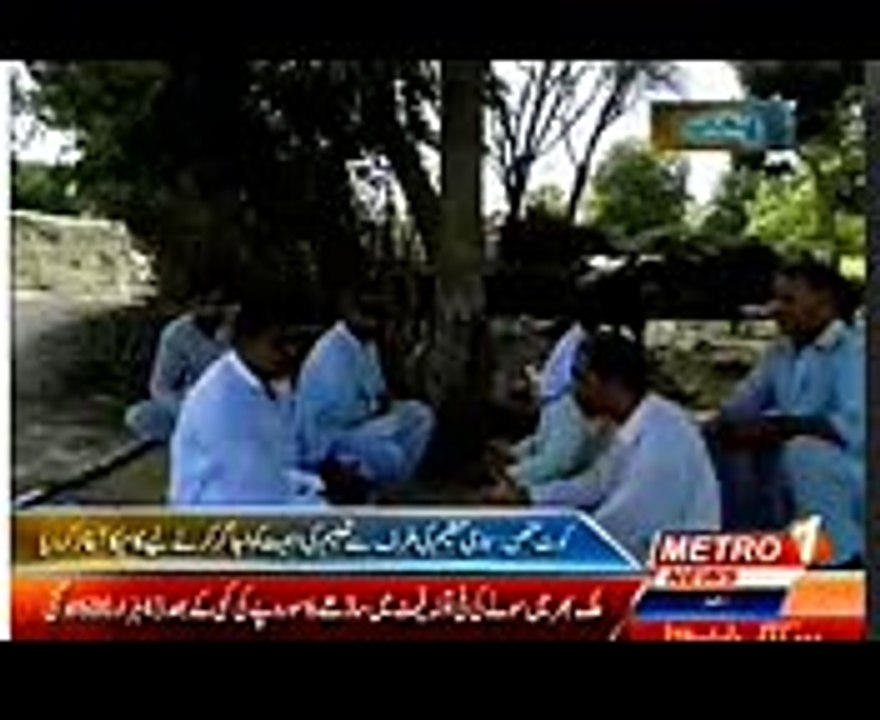 nrsp school news