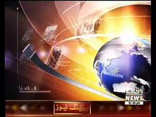 Waqtnews Headlines 0100 PM 27 July 2015