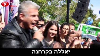 Benjamin Netanyahu - Stand! Down! Iran (Noy Alooshe Remix)