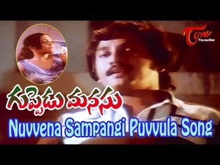 Nuvvena Sampangi Puvvula | Guppedu Manasu Movie Songs | Sarath Babu,Sujatha,Narayana Rao