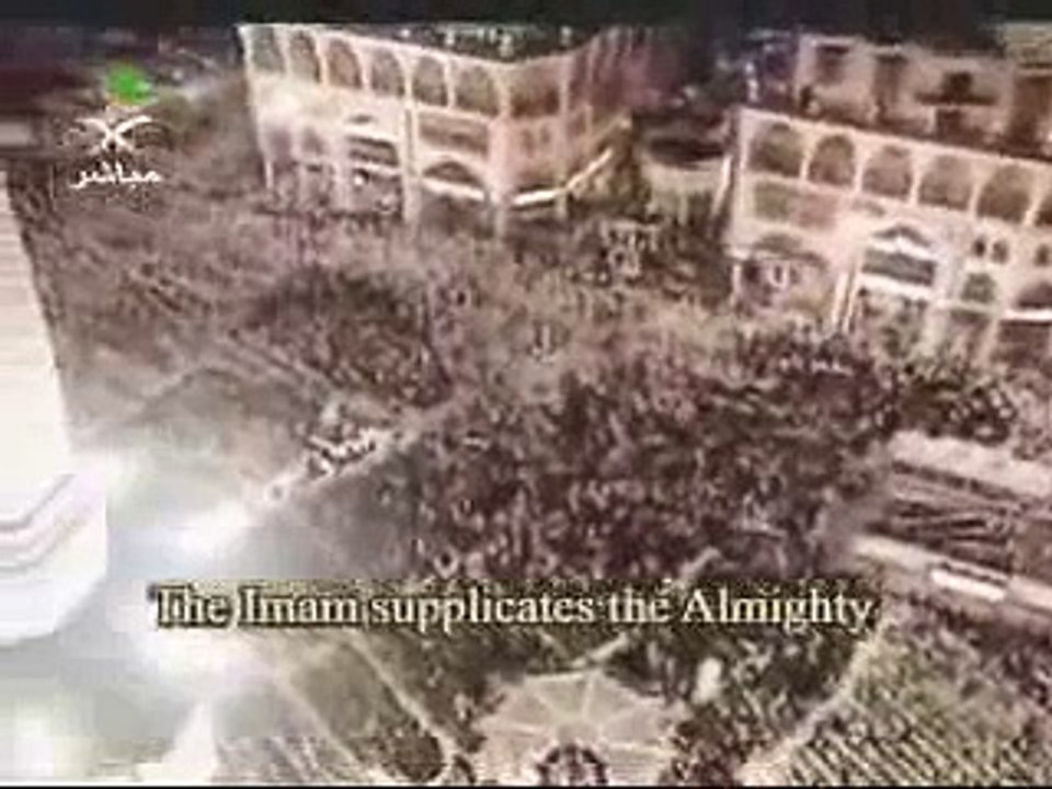 Dua by Sudais