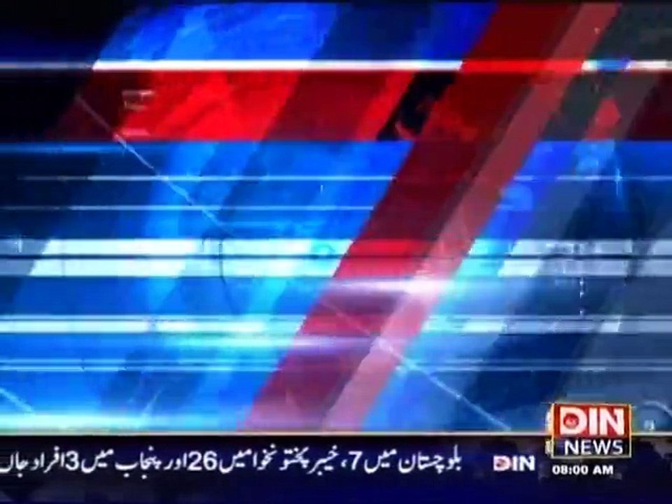 Din News Headlines 8 A.M (27 July 2015)