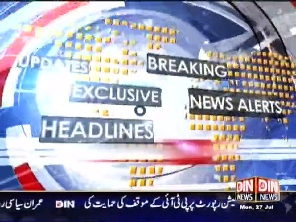 Din News Headlines 9 A.M (27 July 2015)
