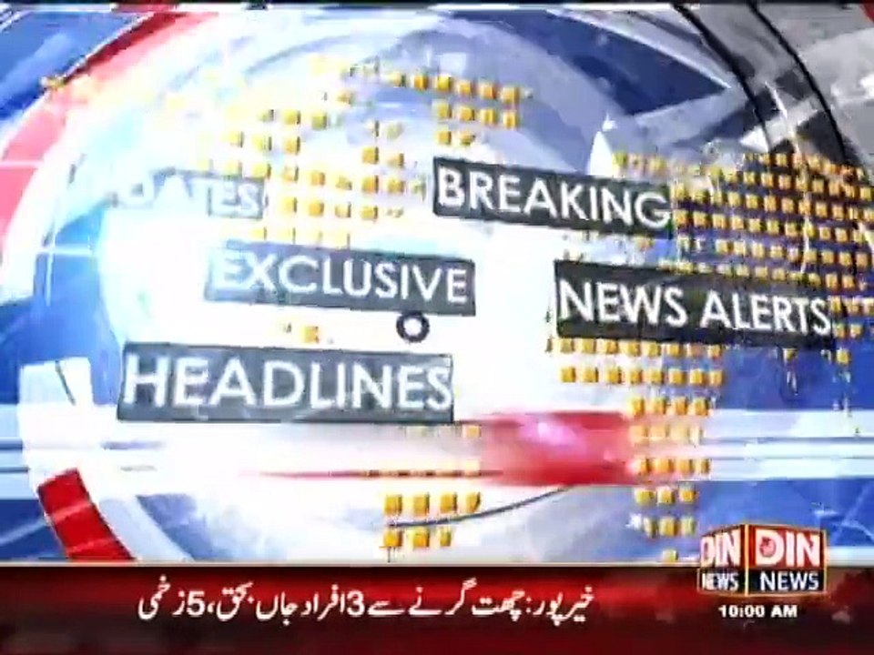 Din News Headlines 10 A.M (27 July 2015)