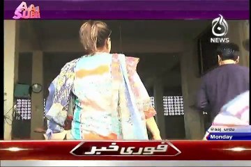 Aaj Subh - 27th July 2015 - Part 4