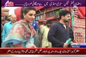 Aaj Subh - 27th July 2015 - Part 5