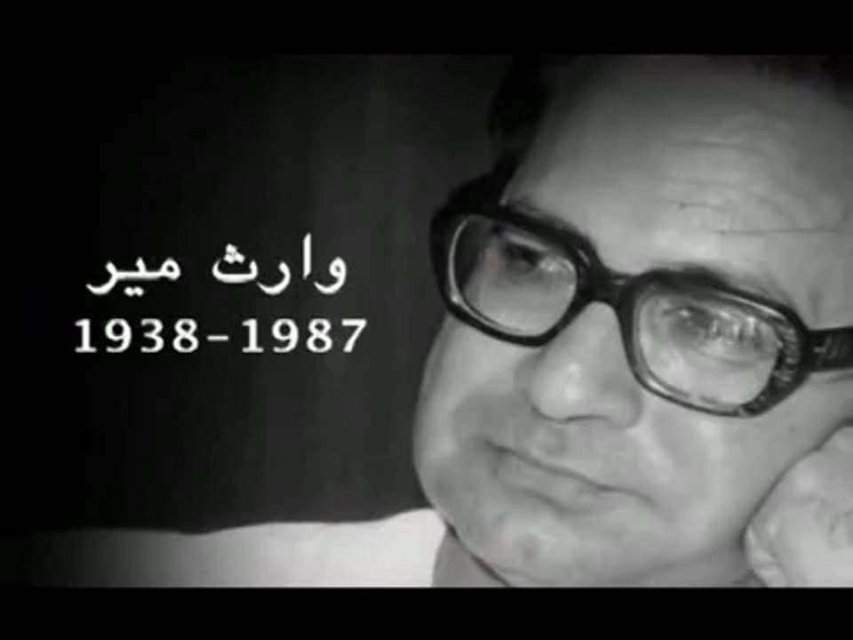 City 42 Special Documentary on Prof Waris Mir July 09 2015