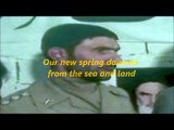 Iran Army Song during Iran-Iraq war - Happy be this victory (English Subtitles)