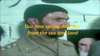 Iran Army Song From Iran-Iraq war until 2013 -Happy be this victory (English Subtitles)