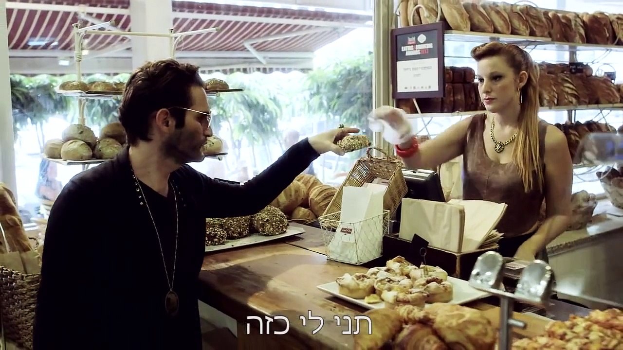 איש ממש מגניב מאוד (פארודיה על "איש חשוב מאוד")