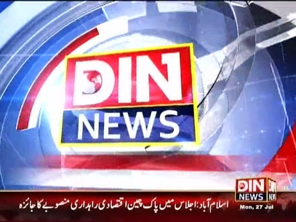 Din News Headlines 2 P.M (27 July 2015)