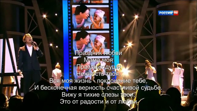 Анастасия Петрик и Александр Коган - Праздник любви (Мама моя) - текст песни