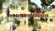 Dragon's Dogma Online (PS4) - Trailer de gameplay