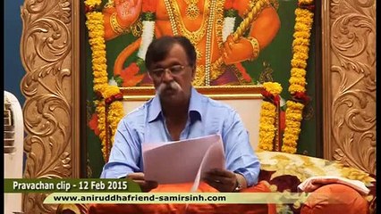 Aniruddha Bapu Marathi Discourse - कोल्हापुर आरोग्य आणि वैद्यकीय शिबिरातील सेवाकार्याची माहिती