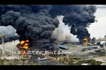 がんばれ、日本！がんばれ、東北！ /  Don't give up, Japan! Don't give up, Tohoku!!