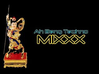 ❤ #AH BENG TECHNO MIXXX !❤