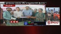 AP Capital work started : Cheques Distribution For AP Capital Land Farmers (10-03-2015)