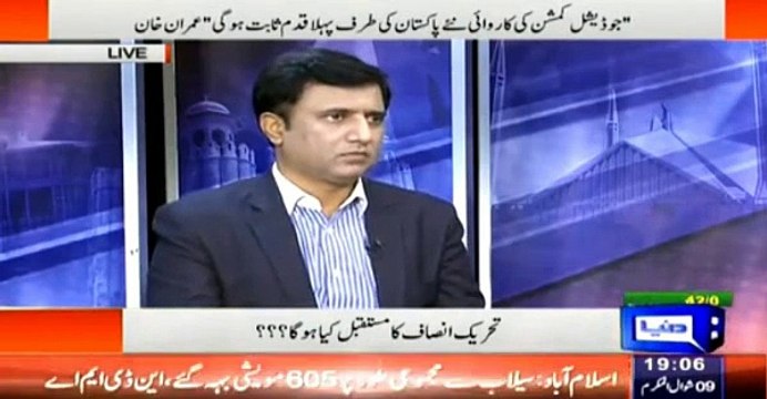 Hamid Khan Cheated Imran Khan, Jahangir Tareen nay Aisa nahi Kiya- Haroon Rasheed