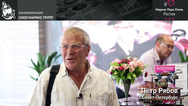 Как встретили и проводили гостя в отеле «Маринс Парк Отель Ростов»