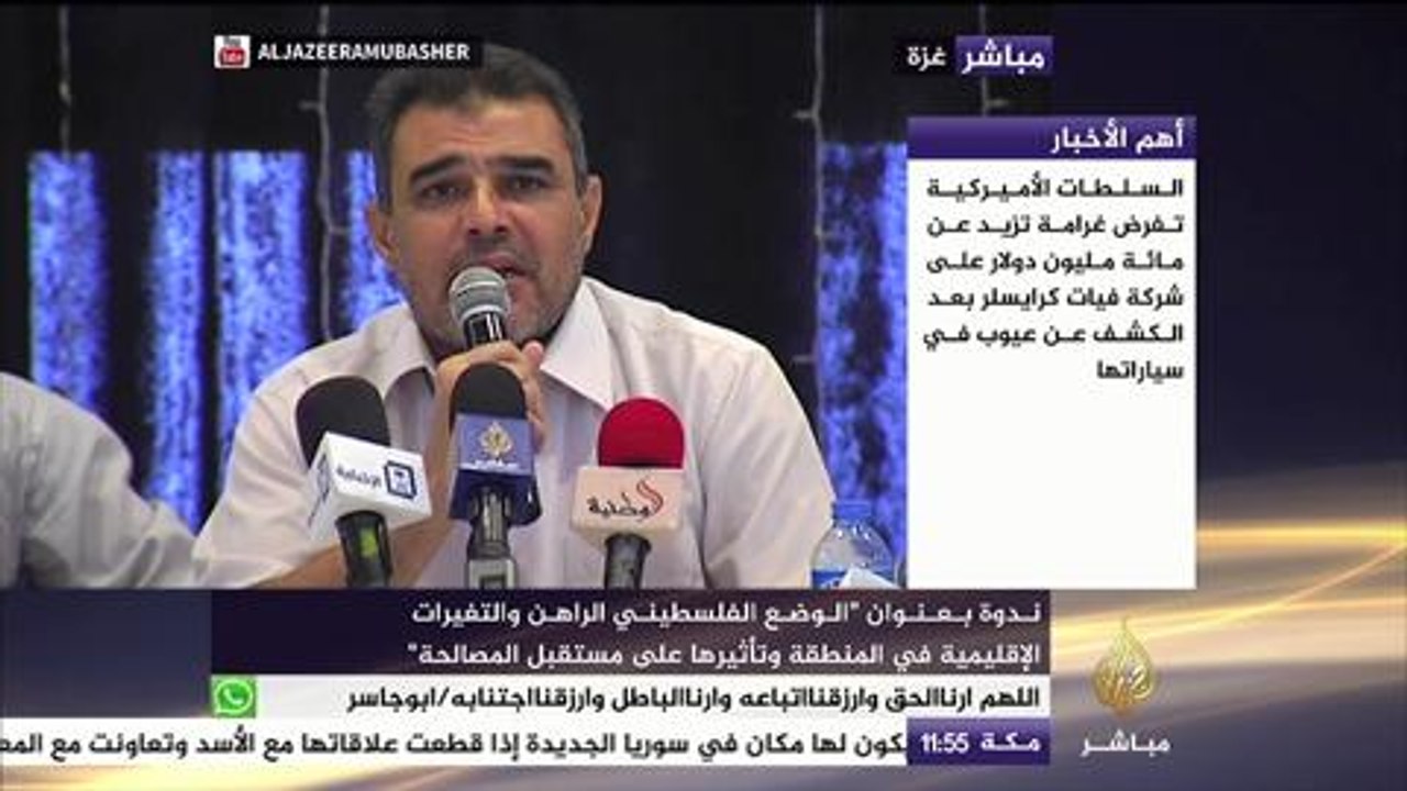 كلمة المحلل السياسي حسن عبدو في ندوة الوضع لفلسطيني الراهن والتغيرات الإقليمية وتأثيرها على مستقبل المصالحة