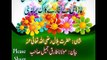 Shan Hazrat Bilal RZ By Maulana Tariq Jameel Sahab emotional bayan ever that wil make u cry