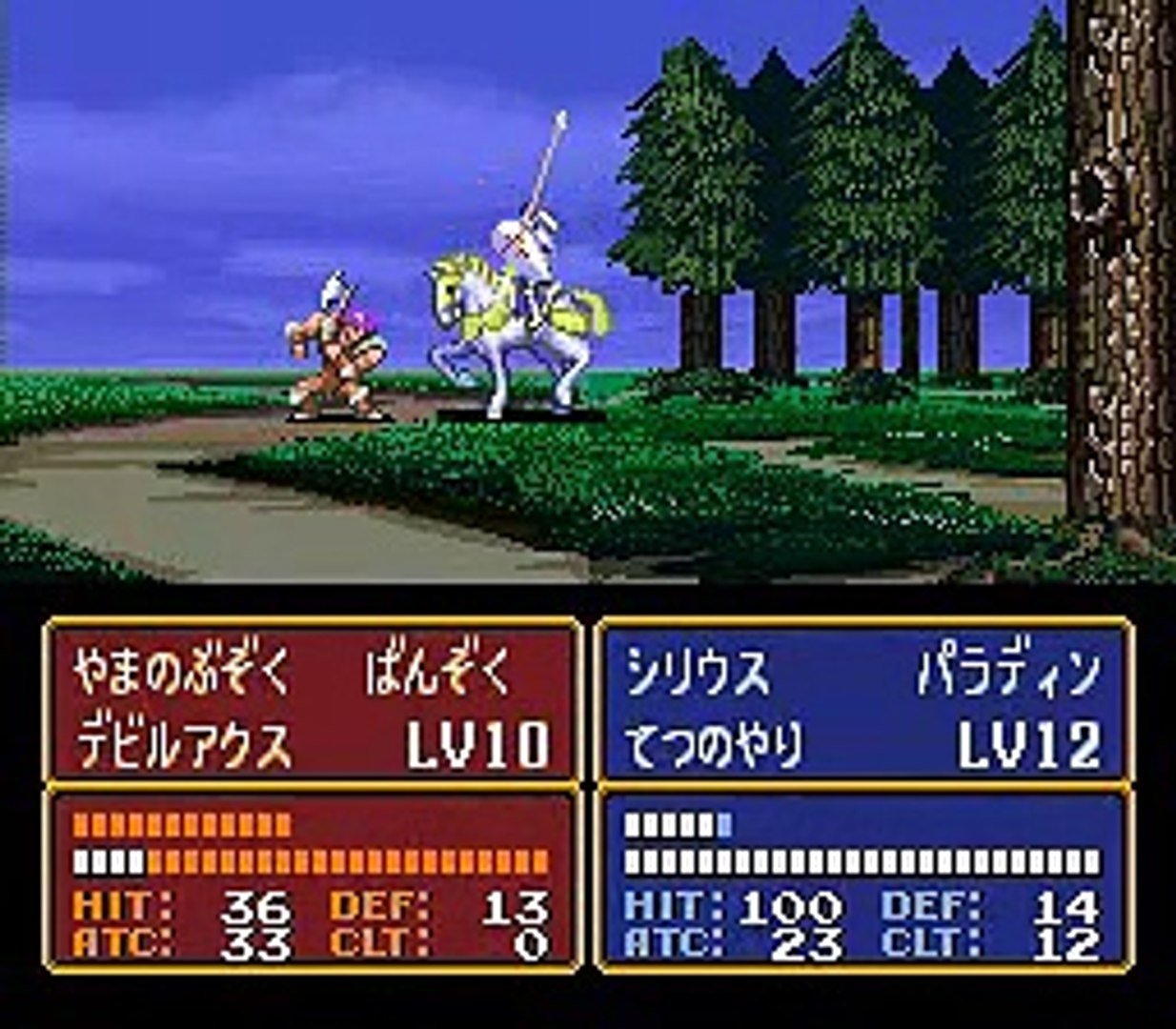 ファイアーエムブレム紋章の謎 第2部終章1 飛竜の谷 6 6 Video Dailymotion