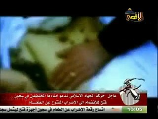 يا صناع الفتن..حلّو عن هالوطن أجهزة دايتون