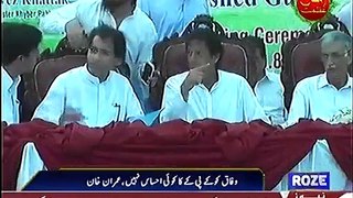 Imran khan visit Lower Dir 4 July 2015