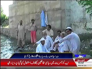 Lower Dir darya e panjkora river Report by Yousaf jan