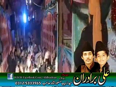 Ali Bradraan (0312-5333965)