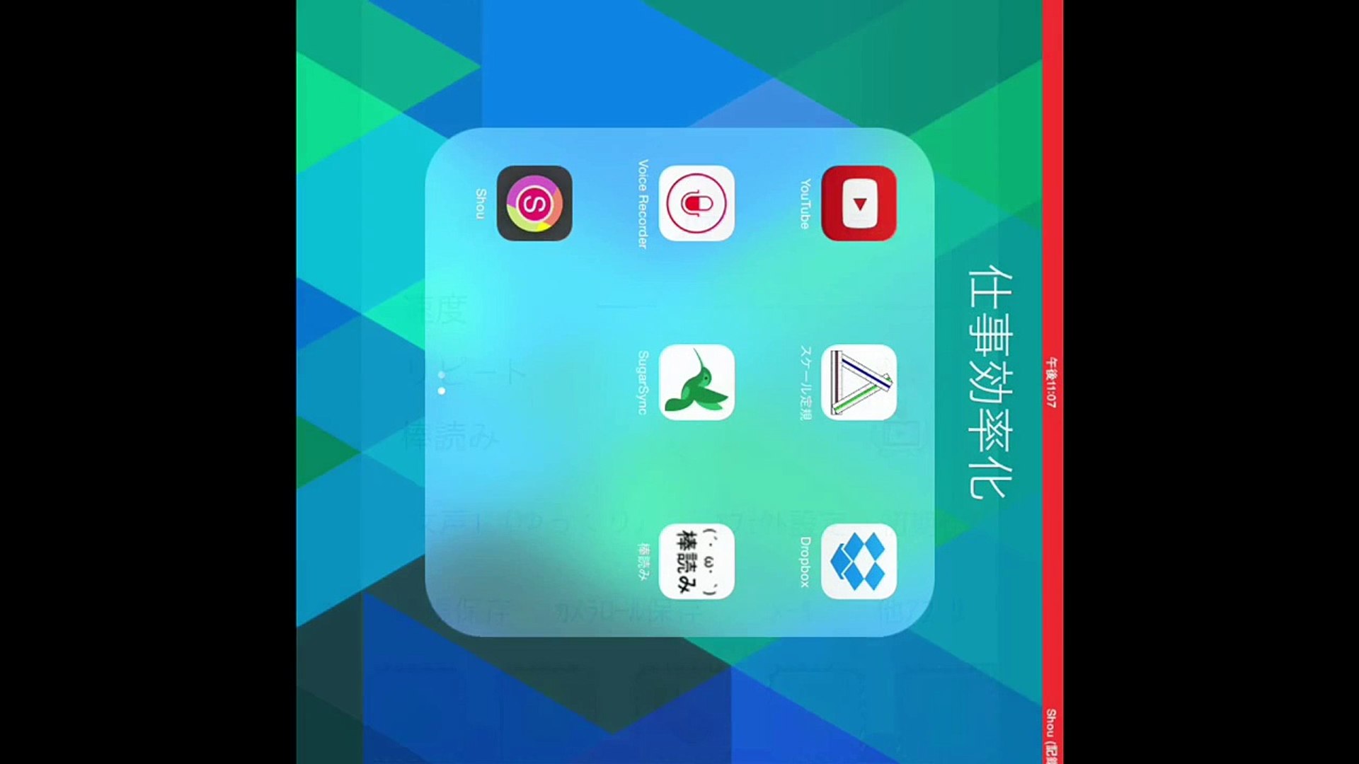 Iosの棒読みちゃんで魔理沙の声を出す方法 Video Dailymotion