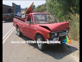 Φθιώτιδα: Μετωπική σύγκρουση 2 οχημάτων