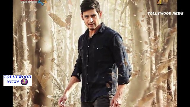 Srimanthudu - New Poster Released _ Mahesh Babu, Shruti Haasan _ New Telugu Movies News 2015