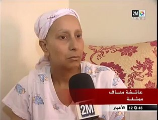 2M Maroc- عائشة مناف aicha manaf