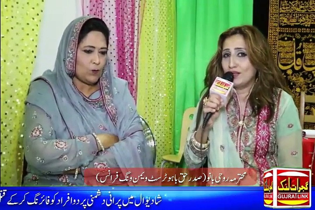 Eid Mela France