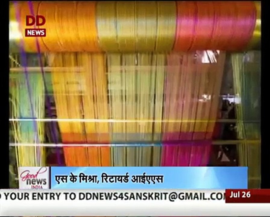 Good News India