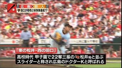 20150726 プロ野球News