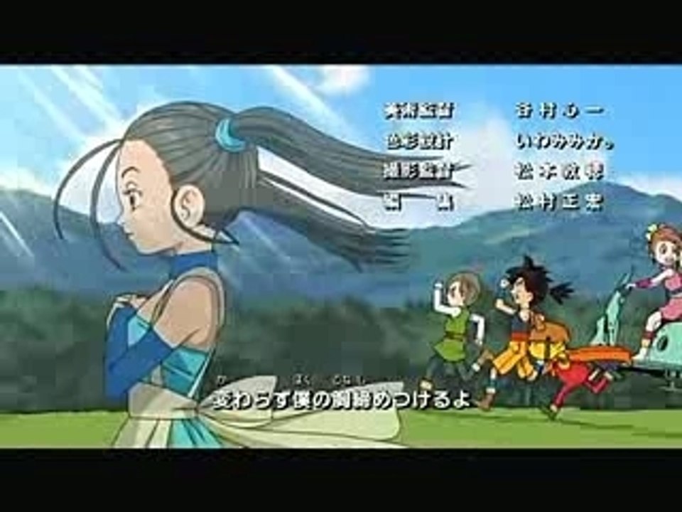 BLUE DRAGON_OP