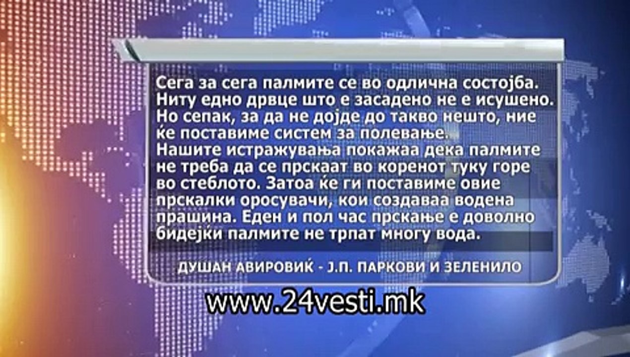 PALMI SO TUSEVI 27 07 2015